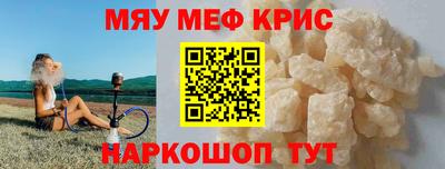 мдпв Камышлов