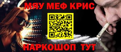 прущая мука Канаш