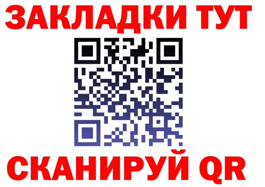 APVP Crystall сайт это мега Мариинск