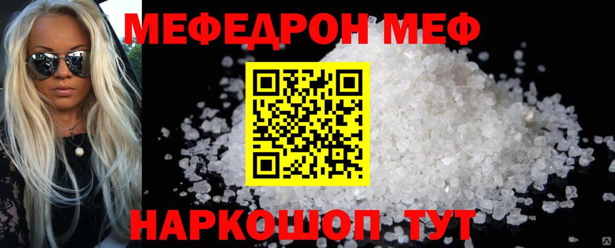 МЯУ-МЯУ  Вход с VPN  МЕФ  Мариинск  МЯУ-МЯУ VHQ 