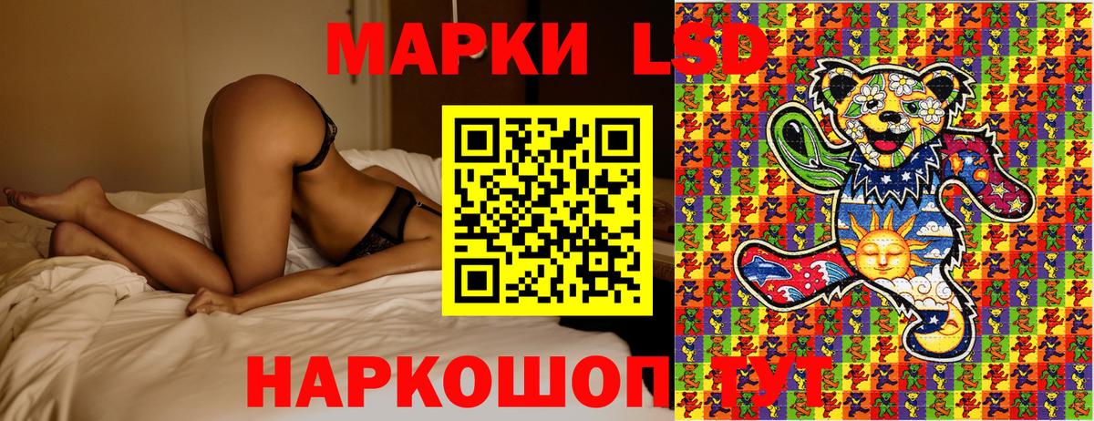 Мариинск  Наркотические марки 1,5мг  Вход с VPN  цены   Наркотические марки 1,5мг 
