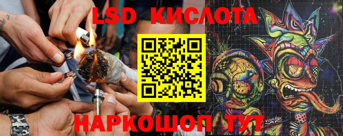Марки NBOMe 1,5мг Мариинск