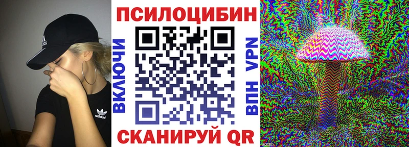 Псилоцибиновые грибы GOLDEN TEACHER  цена   Мариинск 