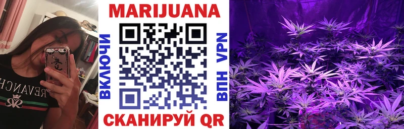 купить наркотик  Мариинск  Каннабис VHQ 