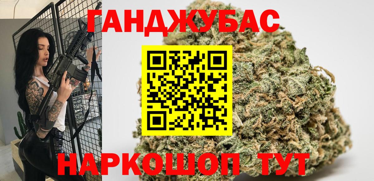 Мариинск  Конопля THC 21%  Канабис Amnesia  Вход с VPN 